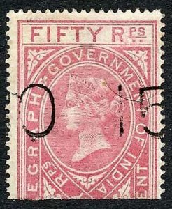 India SGT19 50r Rose (Die I) Revenue Used