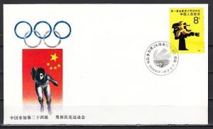 China, Rep. 17/Sep/88. 24th Olympic Games Souvenir Cover. ^