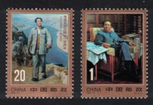 China Mao Tse-Tong Paintings Centennial 2v 1993 MNH SG#3876-3877