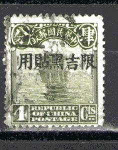 China - Manchuria 6 used