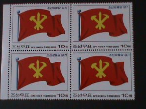 ​KOREA-2010-5SC#4952 FLAG OF WORKER PARTY- MNH-IMPRINT BLOCK VERY FINE RARE