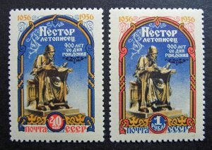 Russia 1956 #1863-1864 MNH OG Nestor 1st Russian Historian Anniv Set $9.20!!