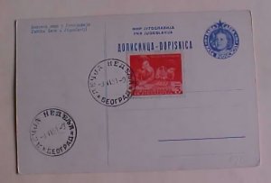 YUGOSLAVIA 1951 FD CARD BELGRAD