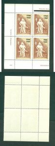 Denmark. 1959 Christmas Seal MNH. 4-Block. D.J.F. Overprint 1944-1959. 15 Year