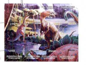 Touva 1995 Prehistoric Animals composite sheet containing...