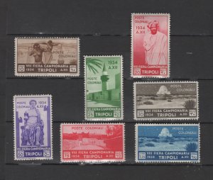 LIBYA#64A -64G  Sample Trade Fair commemmorative set MINT NEVER HINGED