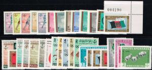 Afganistan MiniLOT 33 All Different Unused