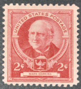 DYNAMITE Stamps: US Scott #870 – MNH