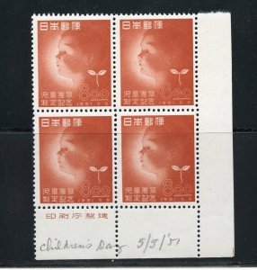 Japan #541 (JA967) block of 4, Boy's Head & Seeding, MNH, F-VF, CV$90.00