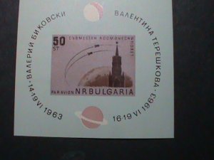 BULGARIA  STAMP -1963 SC#C101 -SPACE FLIGHT OF VALERI BYKOVSKI IMPERF. MNH S/S