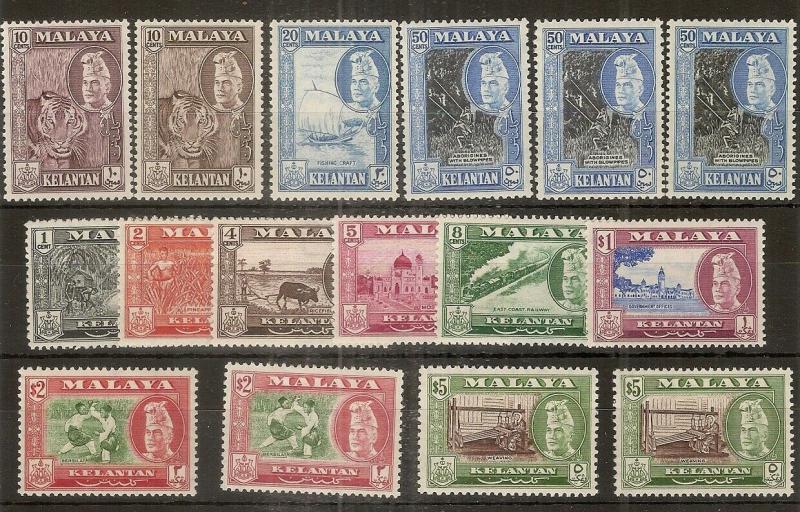 Kelantan 1957 Ibrahim Mostly MNH Cat£125