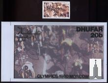 Dhufar 1980 Moscow Olympic Games - Original artwork for 2...