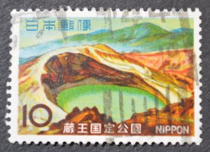Japan Sc # 875, VF Used