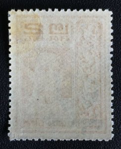 1920 Thailand Siam Scouts Fund opt 2stg MLH SC#B12 T2563