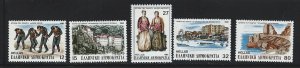 Greece  mnh sc 1541-1545