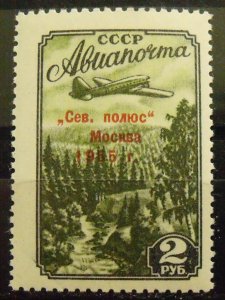 17720   RUSSIA   MNH # C96