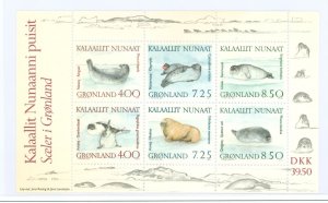 Greenland #238a Mint (NH)