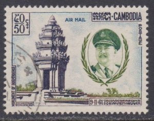 Cambodia Airmail # C17 , Independence Monument , VF Used - I Combine S/H