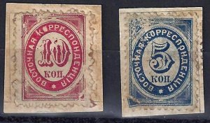 RUSSIA OFFICES IN TURKEY 1868 Sc 10 11 ON PIECE