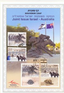 ISRAEL AUSTRALIA 2013 JOINT ISSUE BEER SHEBA W/W 1 BATTLE S/LEAF CARMEL # 638