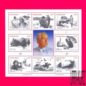 KYRGYZSTAN 2009 Famous People Writer Aitmatov & Heroes of His Stories s-s MNH