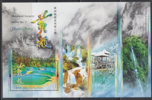 Hong Kong 2008 Huanglong Scenery Souvenir Sheet MNH