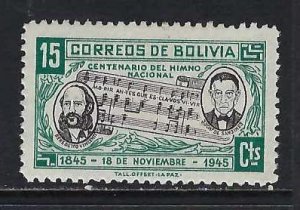 BOLIVIA 310 MOG MUSIC S106-7