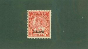 TRAVANCORE -INDIAN STATE 45 MH BIN $2.25