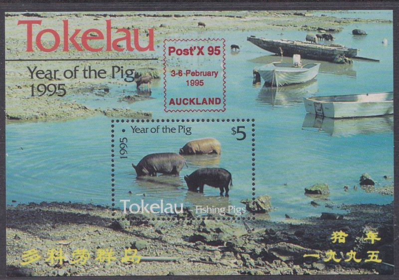 Tokelau #  203a, New Year - Year of the Boar, Post'X 95 Overprint, NH, 1/2 Cat.