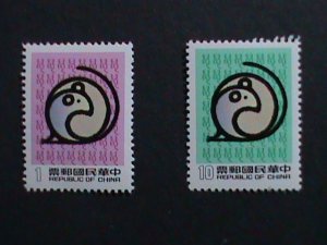 CHINA-TAIWAN 1983 SC#2390-1 YEAR OF THE LOVELY RAT - MNH STAMP SET VERY FINE