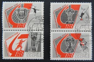 Sport, USSR, Rare, 2 - Blocks, (2372-T)