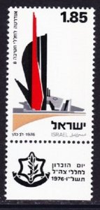 Israel #600 8th Brigade MNH Single with tab