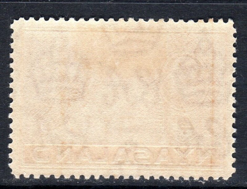 Nyasaland +  1934 + sg 119  +  LMM  +cv £10.00 