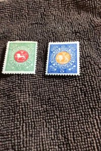 iran.lot of 2 Official Stamps Not Issued.MH