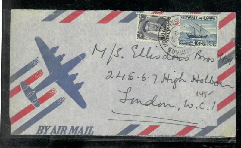 KUWAIT COVER (P0306B) 1959 20F+40F BOAT A/M COVER AHMADI TO ENGLAND