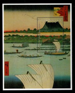 Ghana 1997 - Hiroshige Boats Art - Souvenir Stamp Sheet - Scott #1931 - MNH
