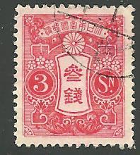 Japan #241, Used**-