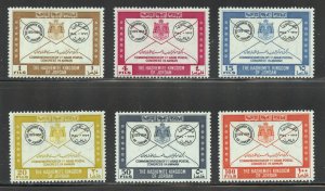 Jordan Scott 338-343 Unused VLHOG - 1956 1st Arab Postal Congress - SCV $3.25