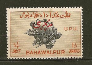 Bahawalpur O27 UPU Official Mint Hinged