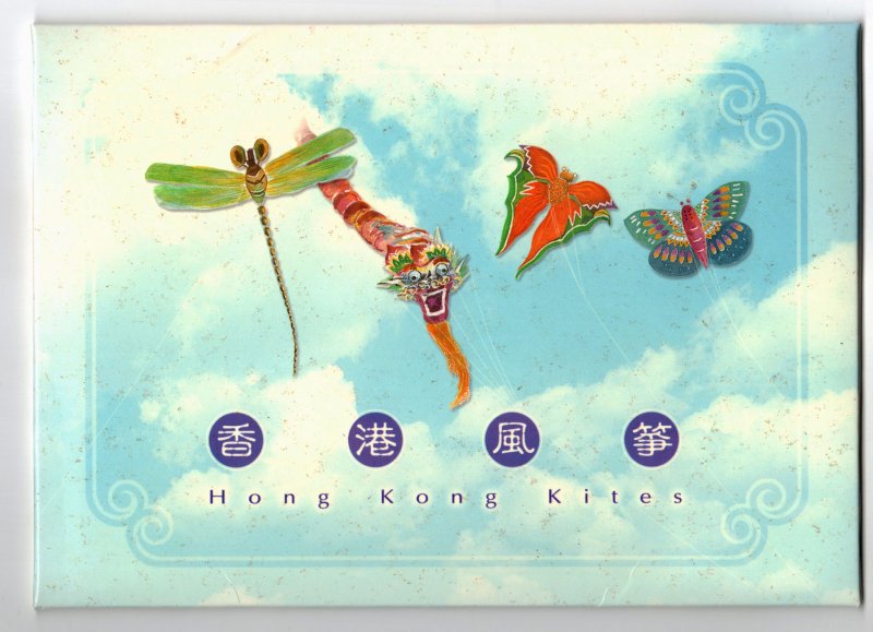 Hong Kong 1998 Kites Presentation Pack UMN Stamps set