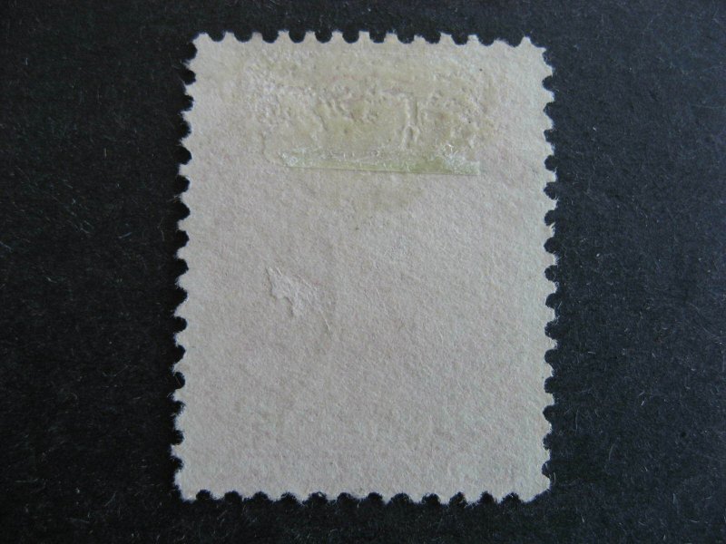 Canada 20c QV U with plate flaw! Cracked plate? Sc 46 see pictures