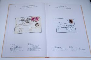 CHINA The Illustrated Covers Postcards Lettercards Remittance Revenue Surcharges 