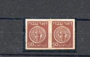 Israel Scott #6 Doar Ivri Pair With Vertical Rouletted Perforations MNH!!