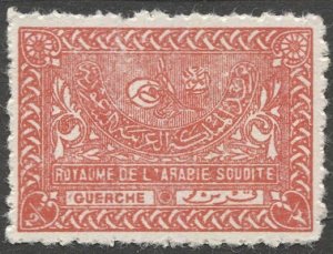 SAUDI ARABIA  1943  Sc 161  Mint NH  VF  1/2g Tughra of King Abdul