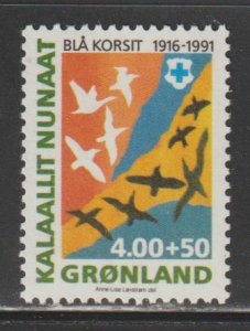 Greenland  SC B15  Mint Never Hinged