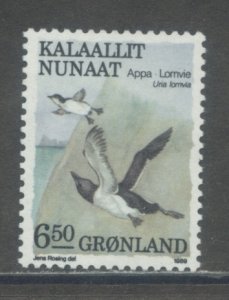 Greenland 185  MNH