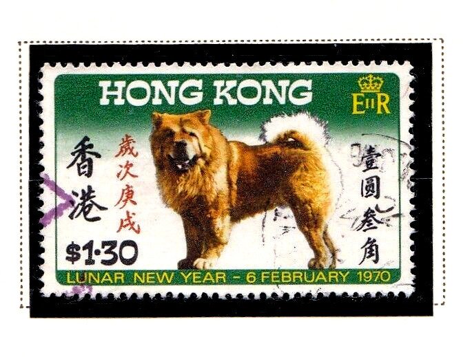 Hong Kong stamp #261, used