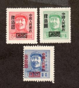 China # 82-84 Mint!