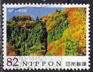 Japan ~ Scott # 3725e ~ Used ~ Mount Takao