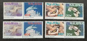 Malaysia Marine Life 1989 Ocean (stamp pair) MNH *error perf shift *see scan